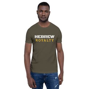 The Hebrew Royalty T-shirt