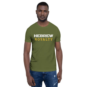 The Hebrew Royalty T-shirt
